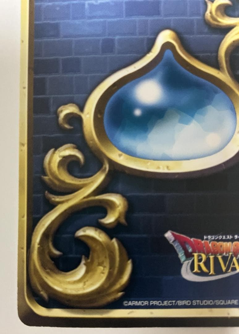 ドラゴンクエストライバルズ 天才魔法使いベロニカ 第9弾 プロモーションカード