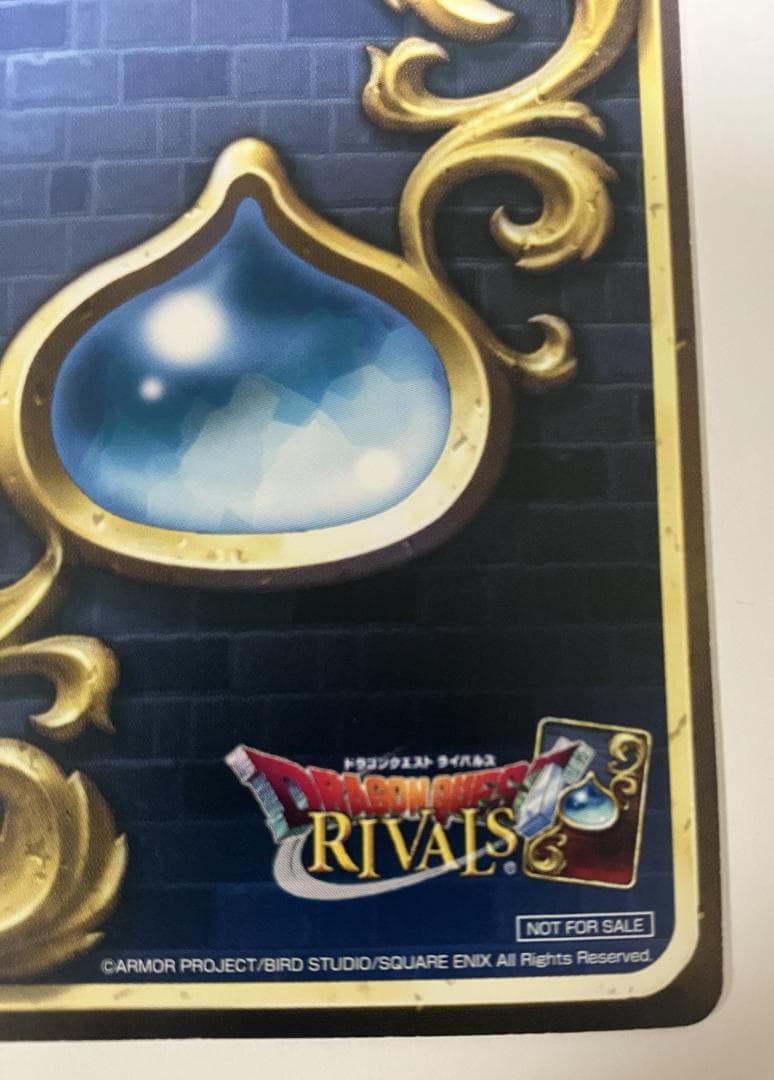 ドラゴンクエストライバルズ 天才魔法使いベロニカ 第9弾 プロモーションカード