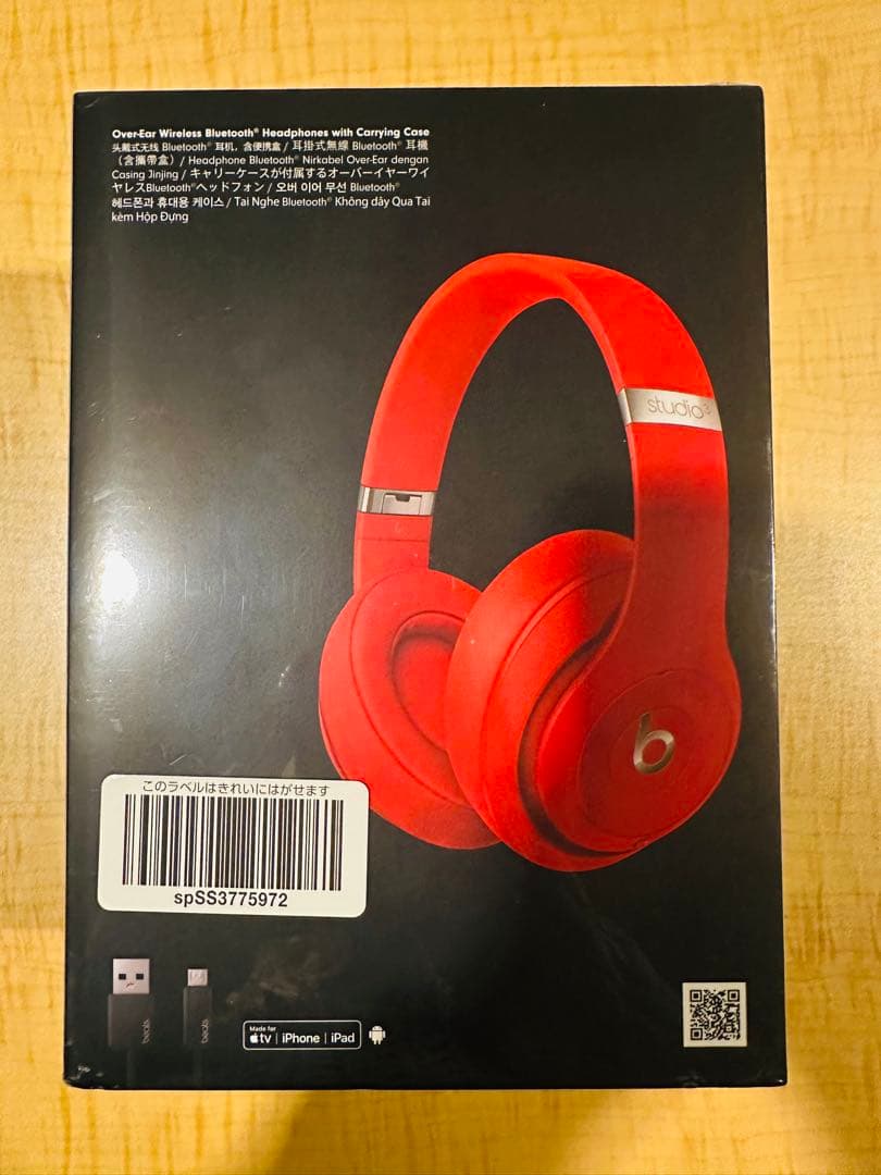 BEATS STUDIO3 ワイヤレスヘッドホン レッド