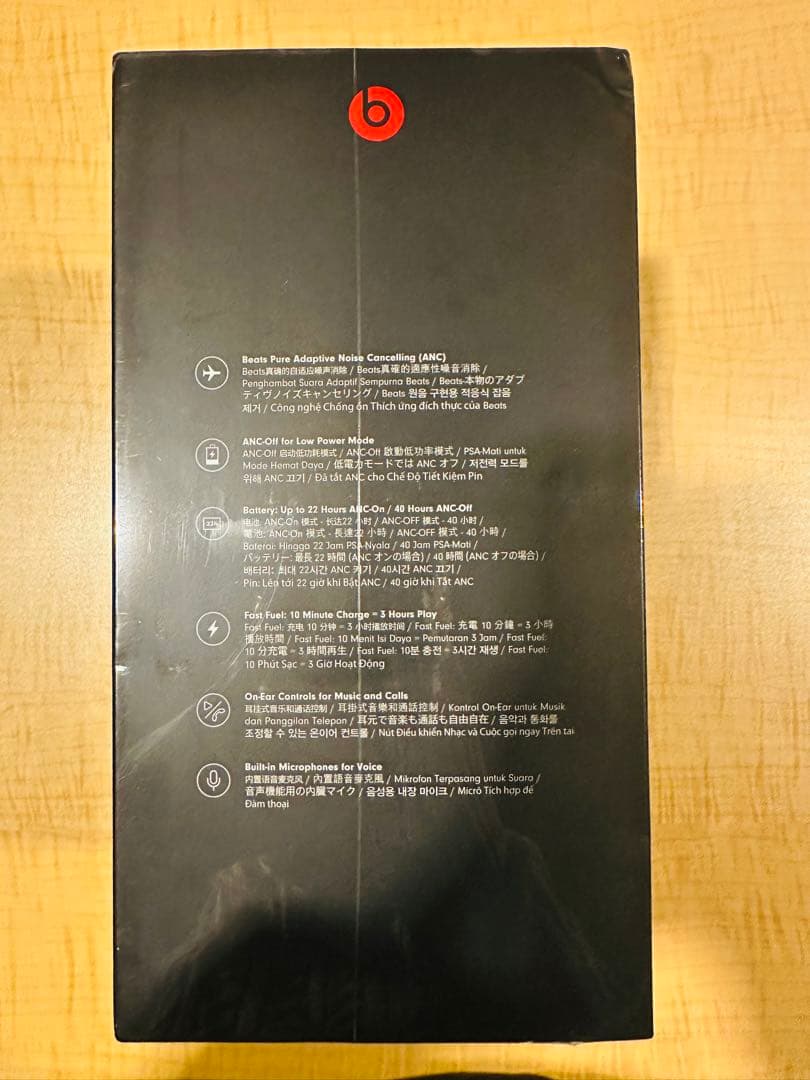 BEATS STUDIO3 ワイヤレスヘッドホン レッド