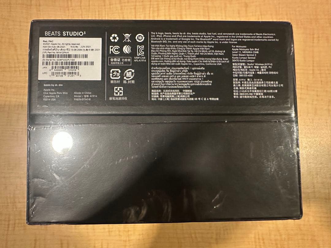 BEATS STUDIO3 ワイヤレスヘッドホン レッド