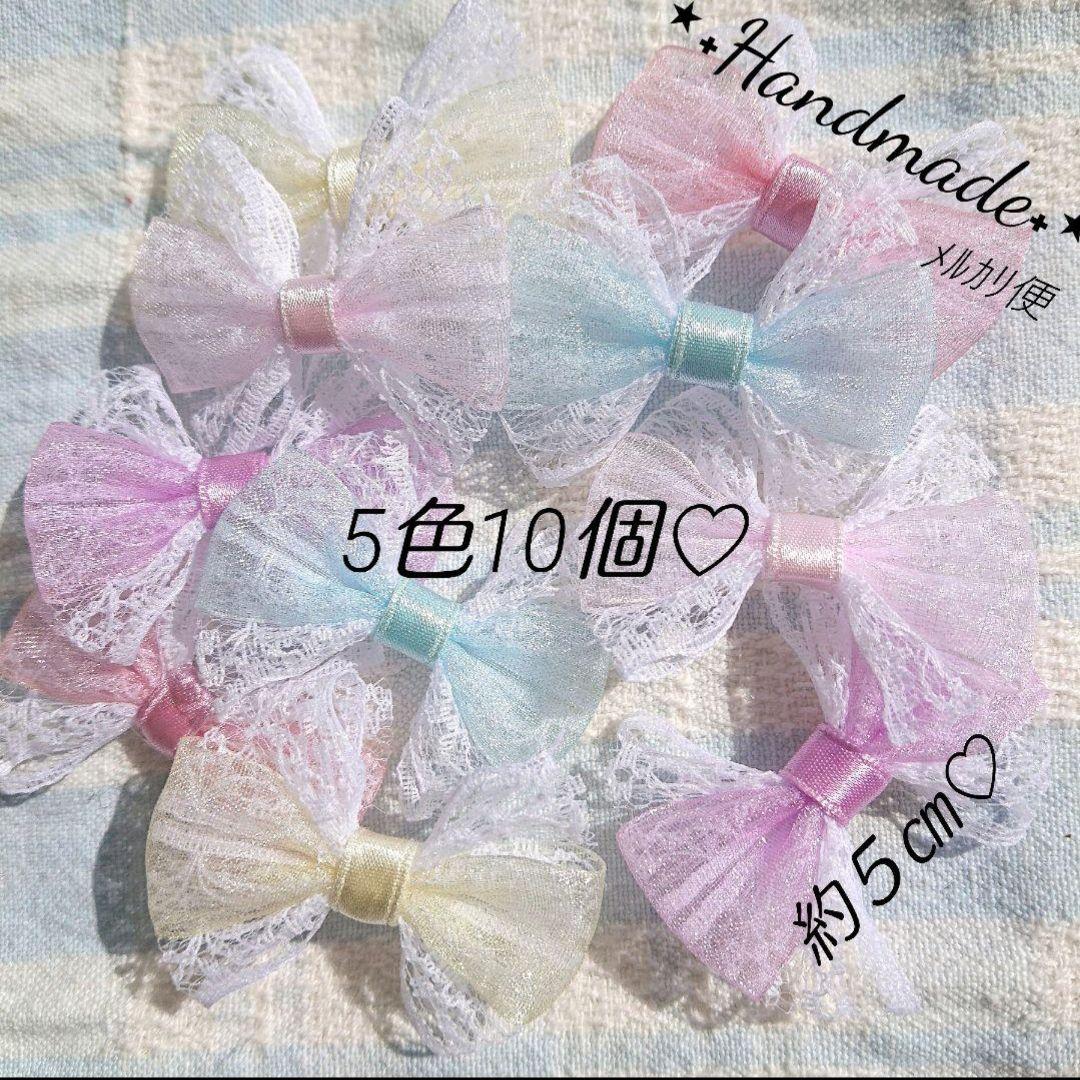 No.3299 tulip様 リクエスト 10点 まとめ商品　リボンモチーフ