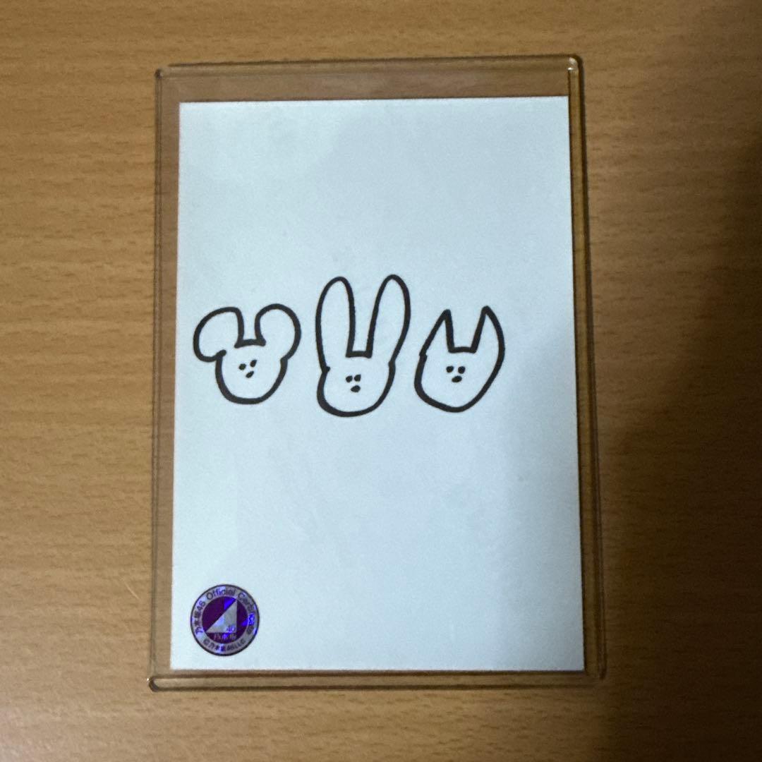 元乃木坂46 矢久保美緒　直筆サイン入り　生写真