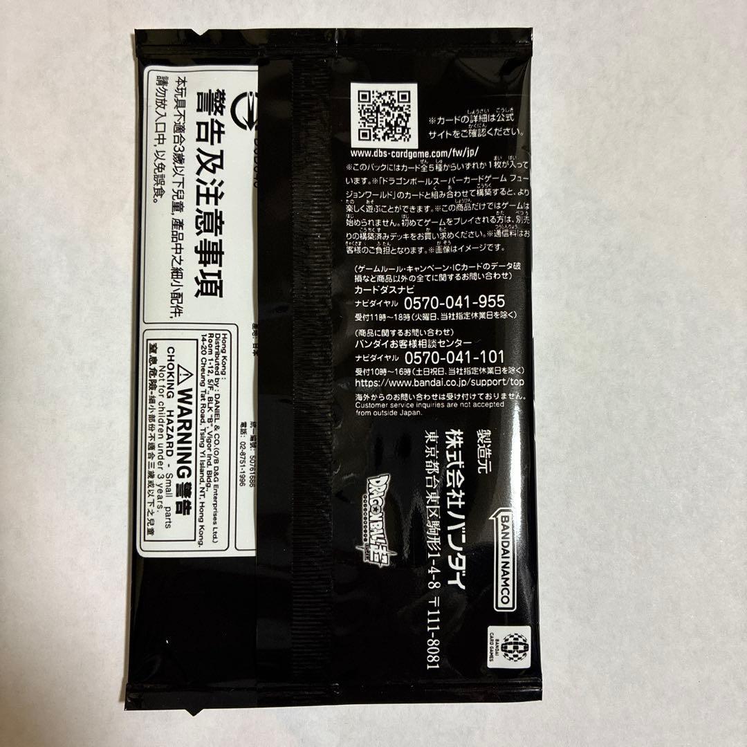 ドラゴンボールフュージョンワールド DUALEVOLUTION BOXパック付き