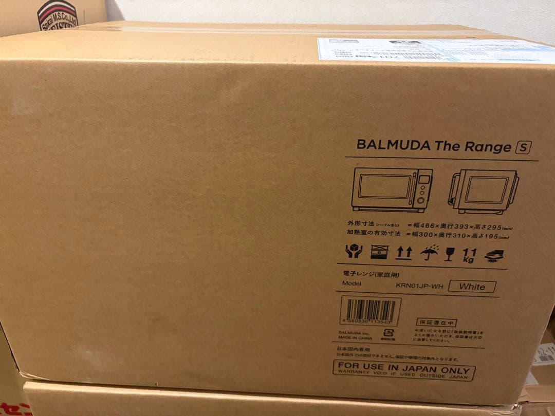 【新品未開封】BALMUDA レンジS 単機能電子レンジ ホワイト
