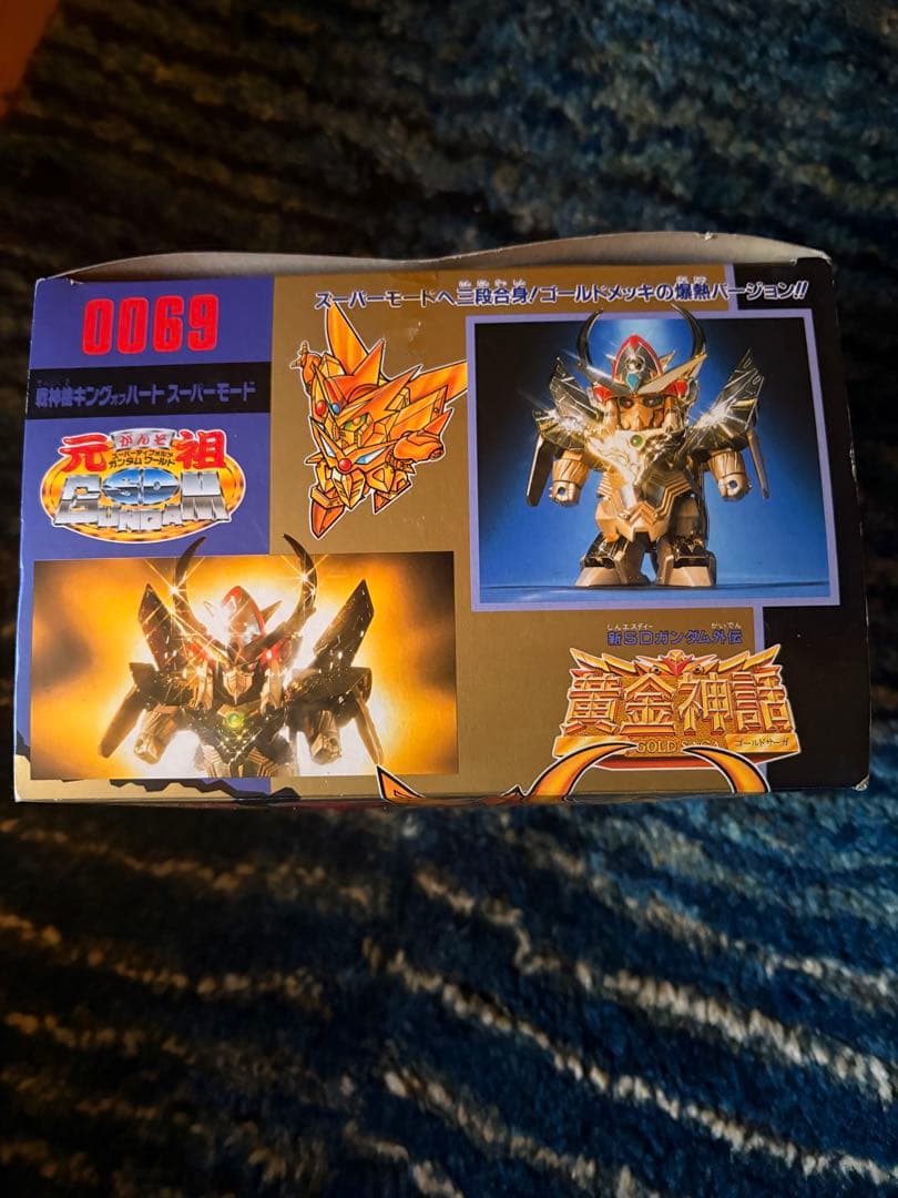 未使用品　元祖SDガンダム 黄金神話0069 戦神機キングオブハート