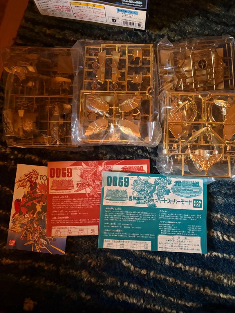 未使用品　元祖SDガンダム 黄金神話0069 戦神機キングオブハート