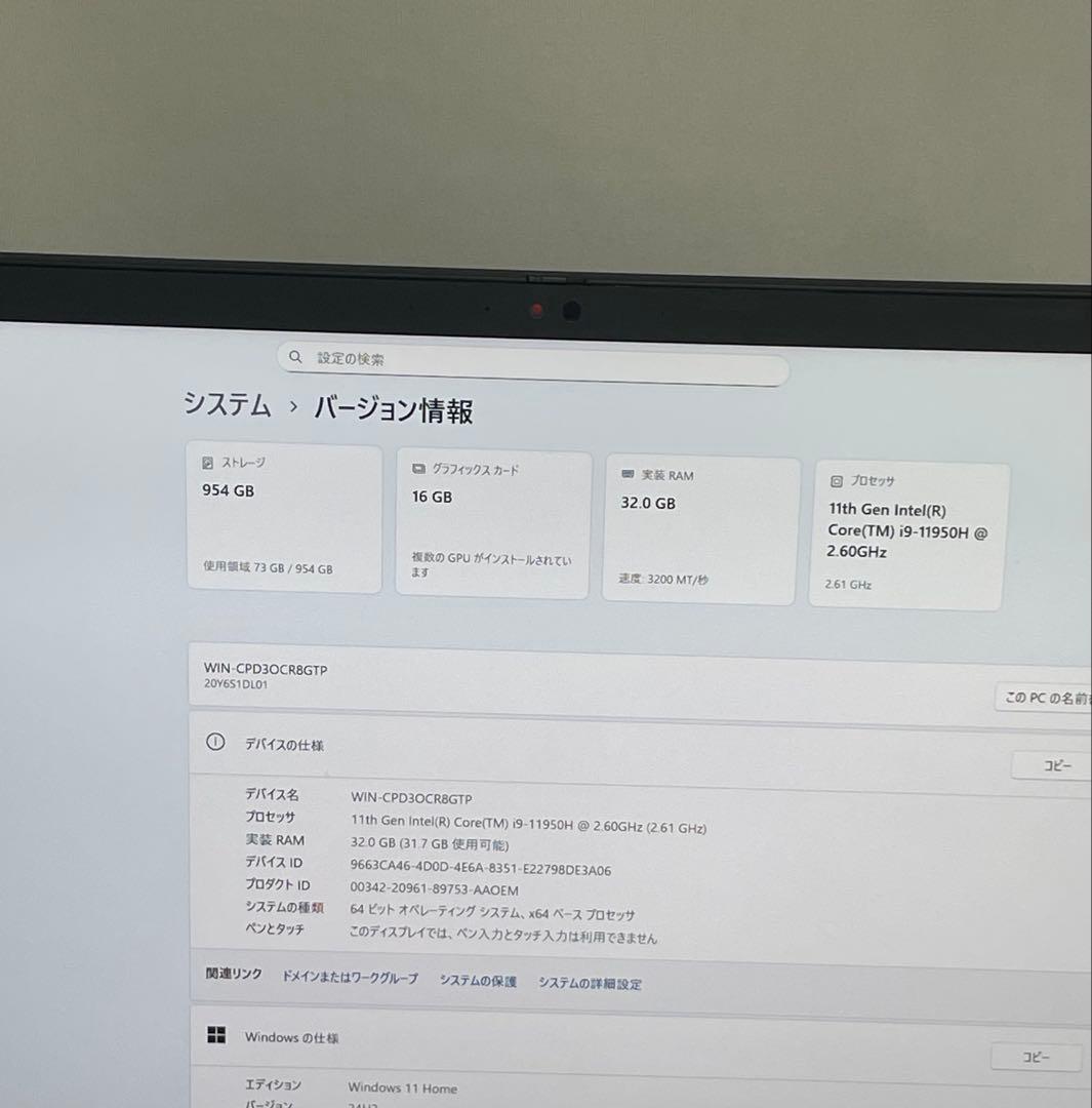 Windowsノート本体 Lenovo thinkpad X1 Extreme G4 i9 RTX3080