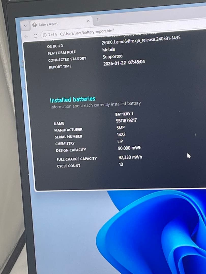 Windowsノート本体 Lenovo thinkpad X1 Extreme G4 i9 RTX3080