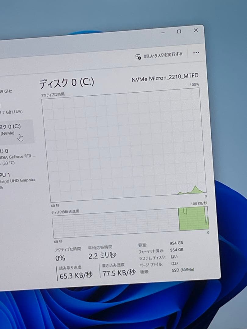 Windowsノート本体 Lenovo thinkpad X1 Extreme G4 i9 RTX3080