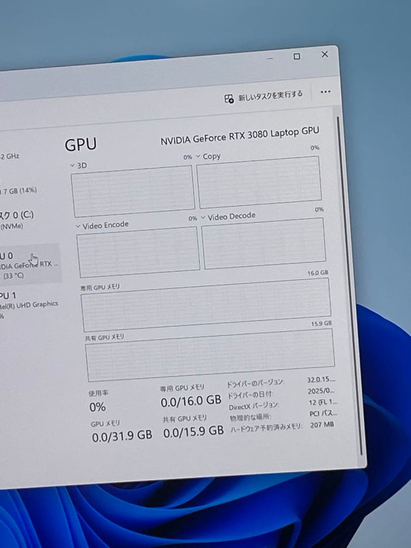 Windowsノート本体 Lenovo thinkpad X1 Extreme G4 i9 RTX3080