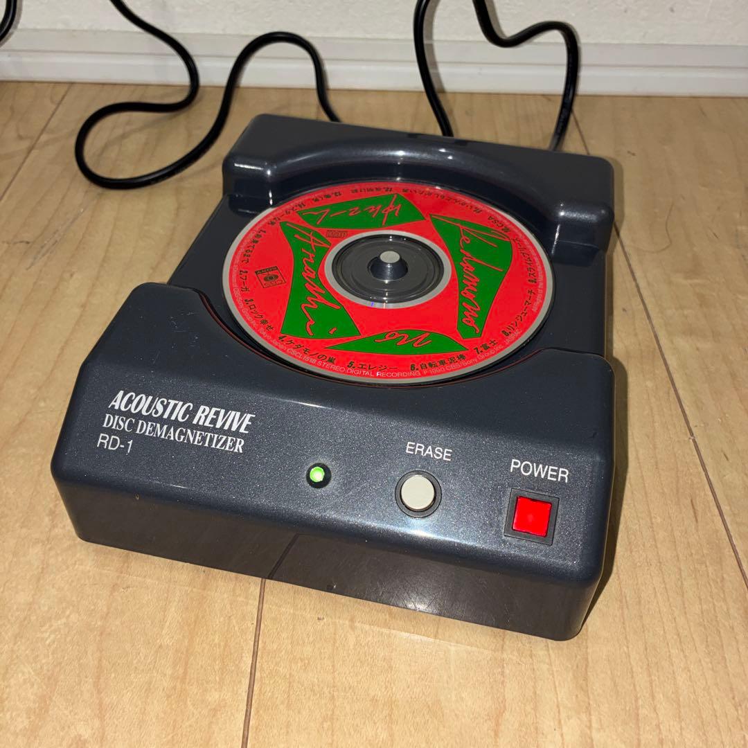 ACOUSTIC REVIVE ディスクデマグネタイザー RD-1