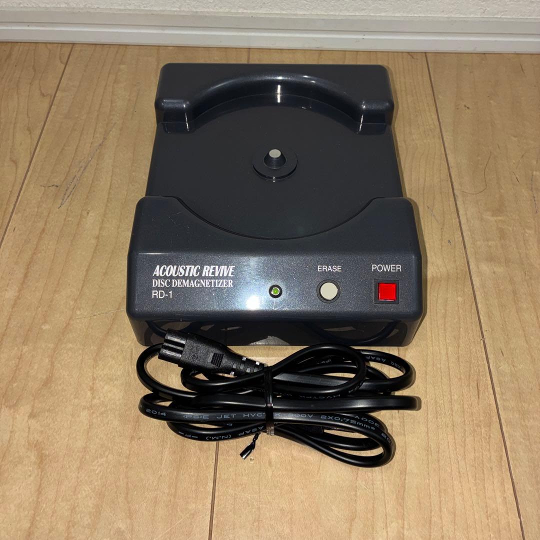 ACOUSTIC REVIVE ディスクデマグネタイザー RD-1