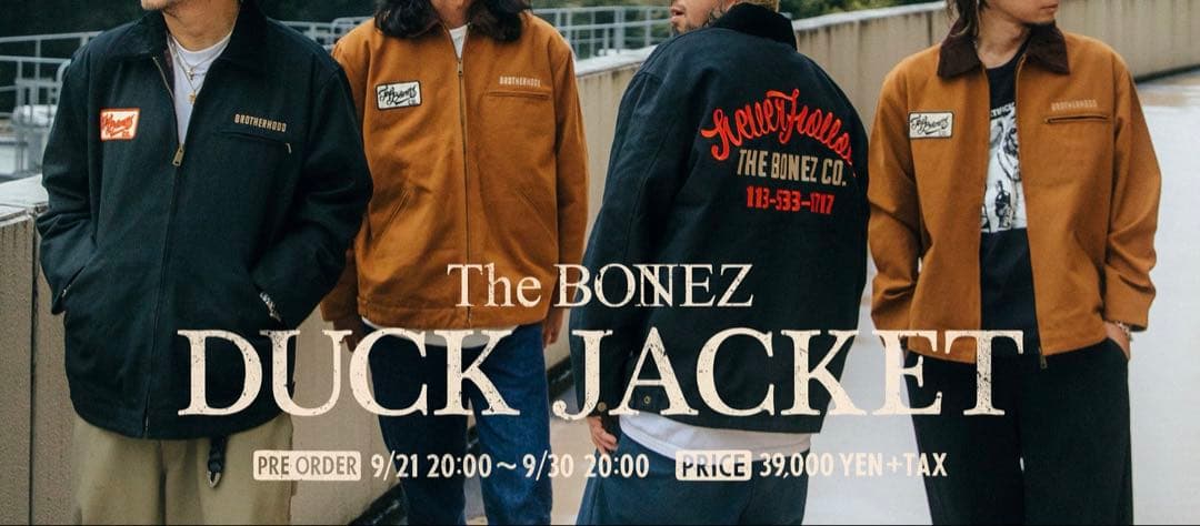【未使用】The BONEZ DUCK JACKET Lサイズ　BROWN
