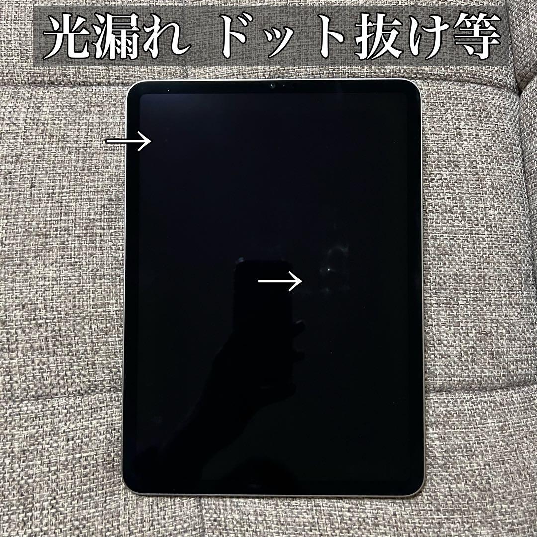 iPad Pro 11 第4世代 256GB WiFi