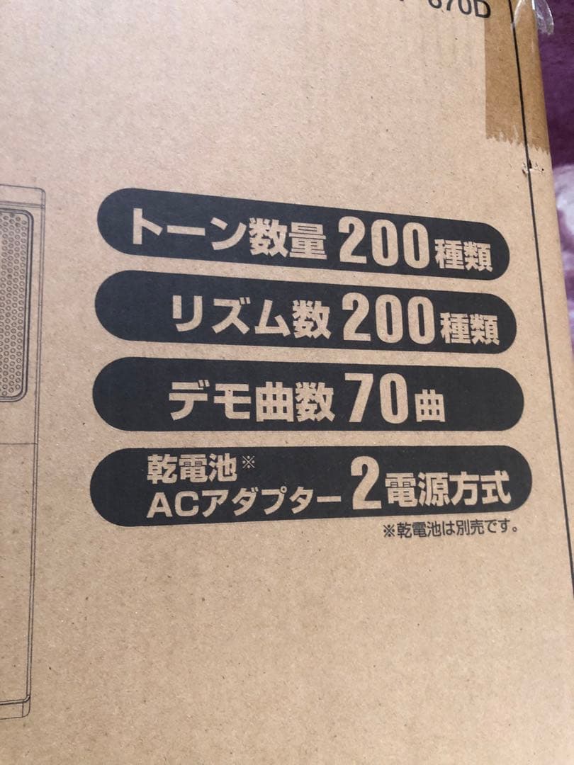 美品　夢グループ　ガイド機能付き電子ピアノ　一式　早い者勝ち