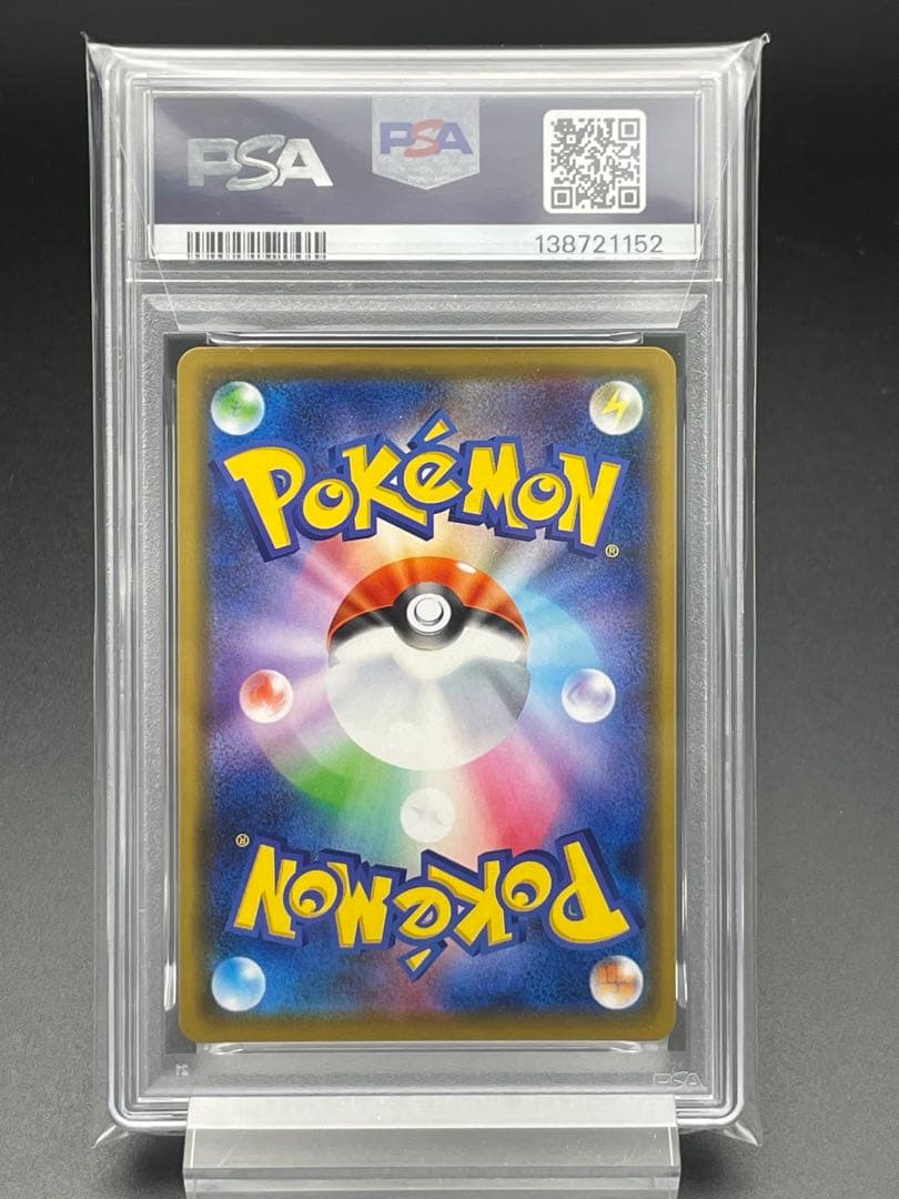 PSA10 アルセウス　プリズムスター　プロモ　ポケカ　はじまりのおきて