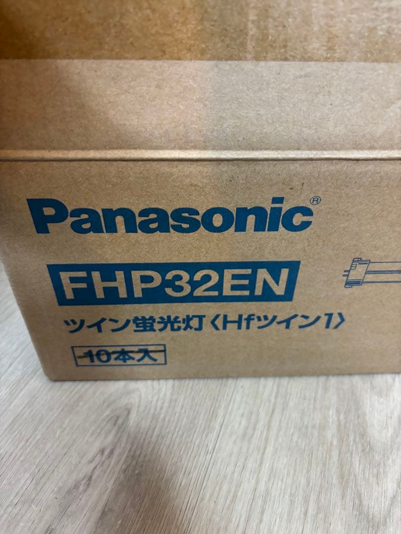 Panasonic ツイン蛍光灯　FHP32EN 10本まとめ売り　新品未使用品
