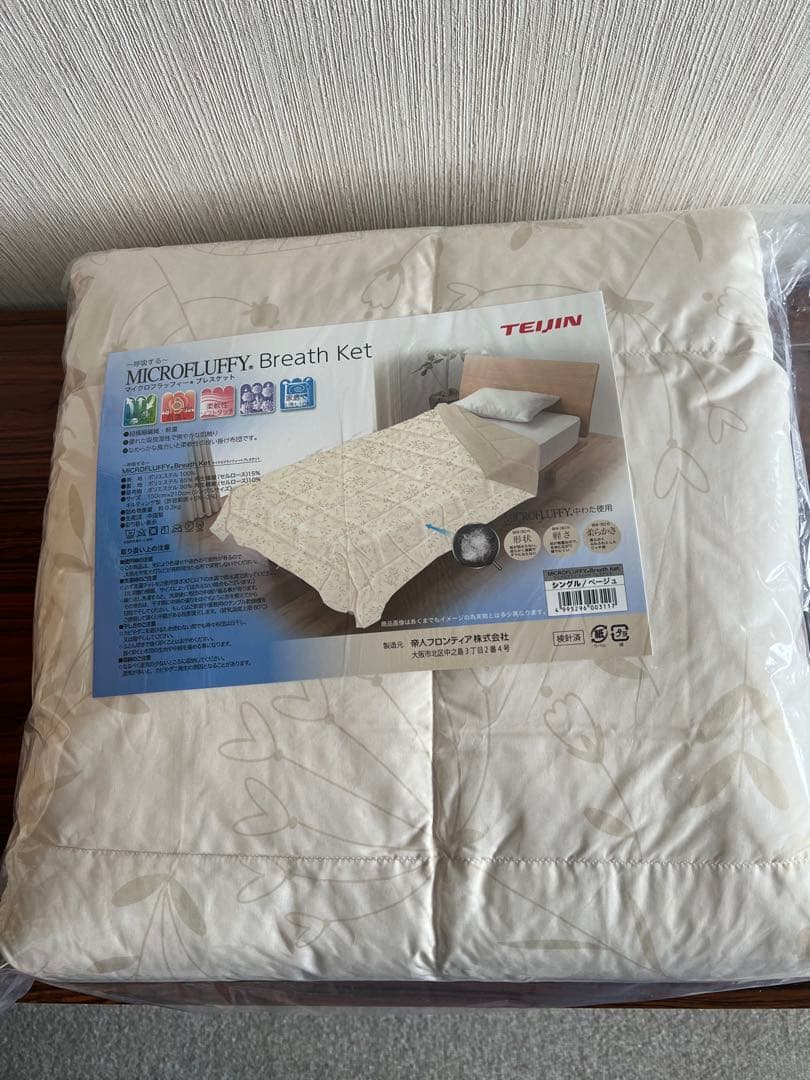 さくらもち
