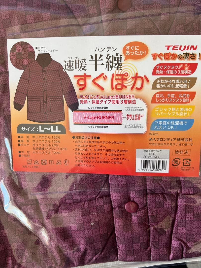さくらもち