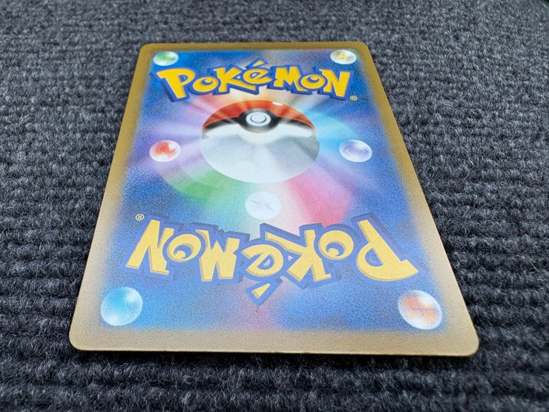 【センタリング良好】ロケット団のミュウツーex SAR