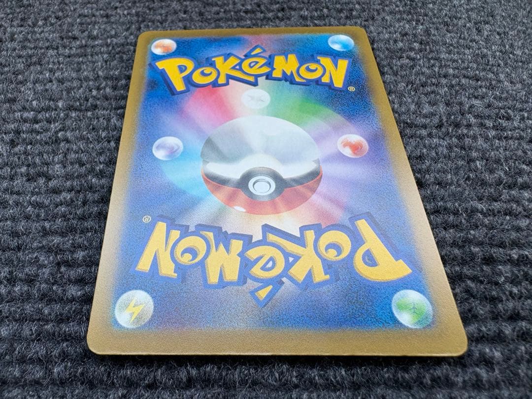 【センタリング良好】ロケット団のミュウツーex SAR