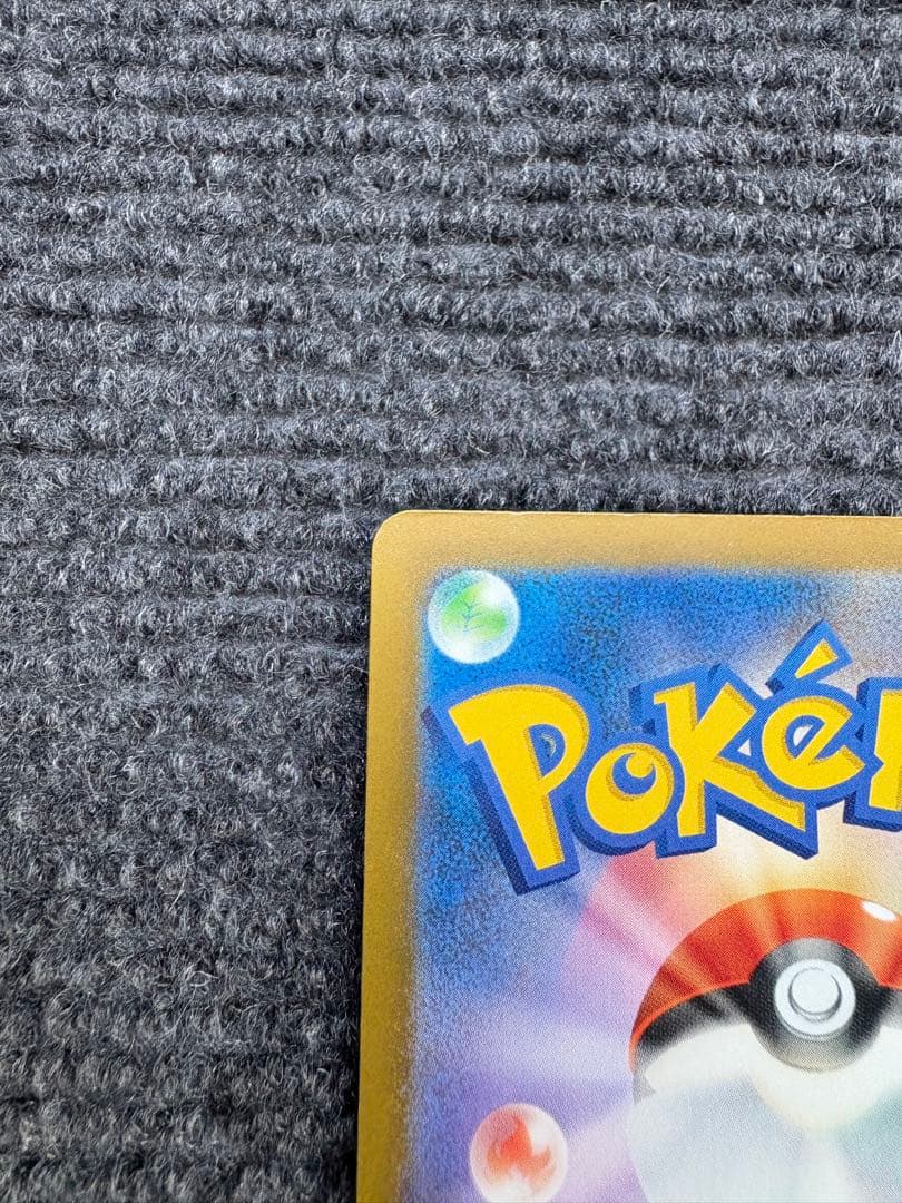 【センタリング良好】ロケット団のミュウツーex SAR