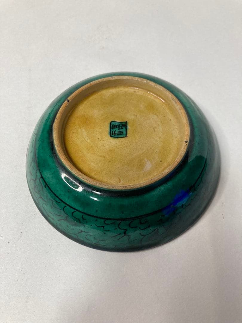 古九谷　吉田屋　青手九谷葡萄図丸皿　20枚