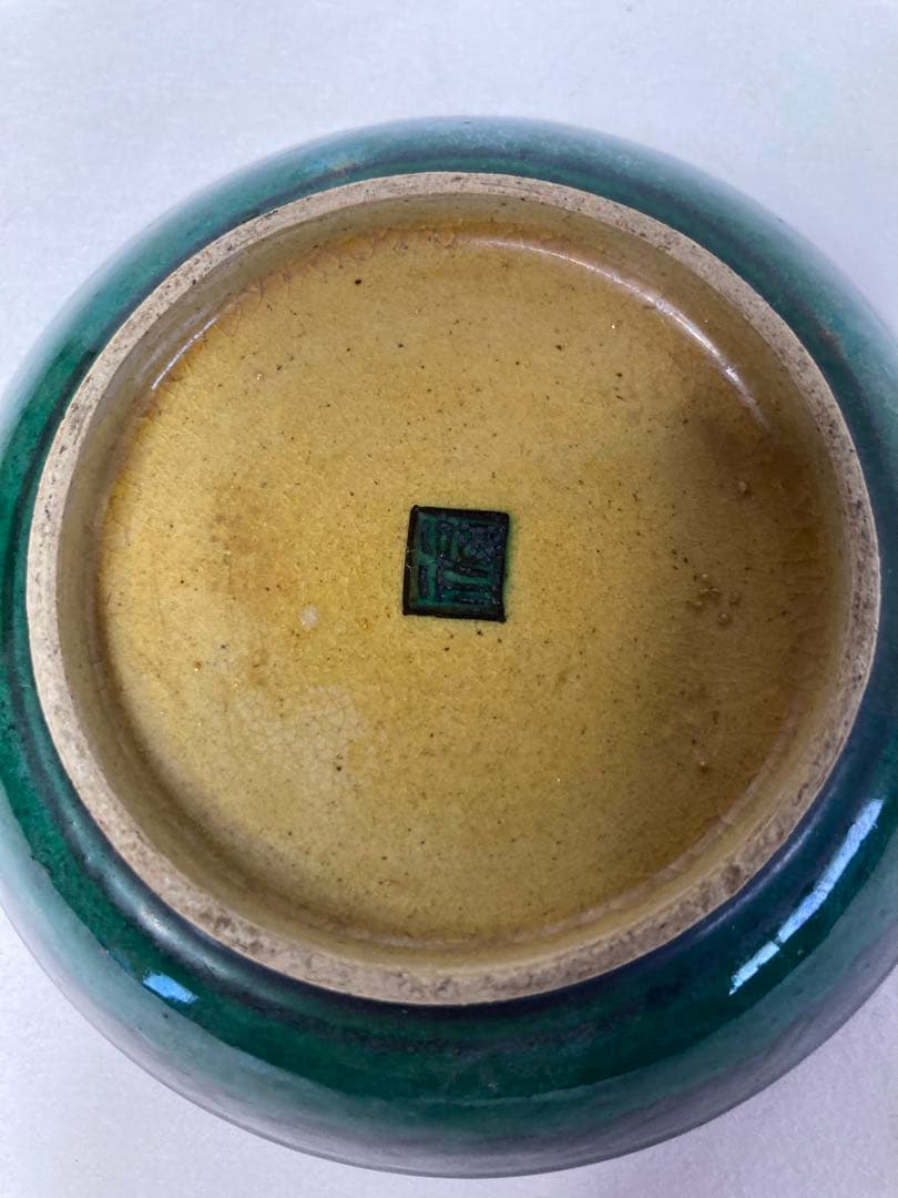 古九谷　吉田屋　青手九谷葡萄図丸皿　20枚