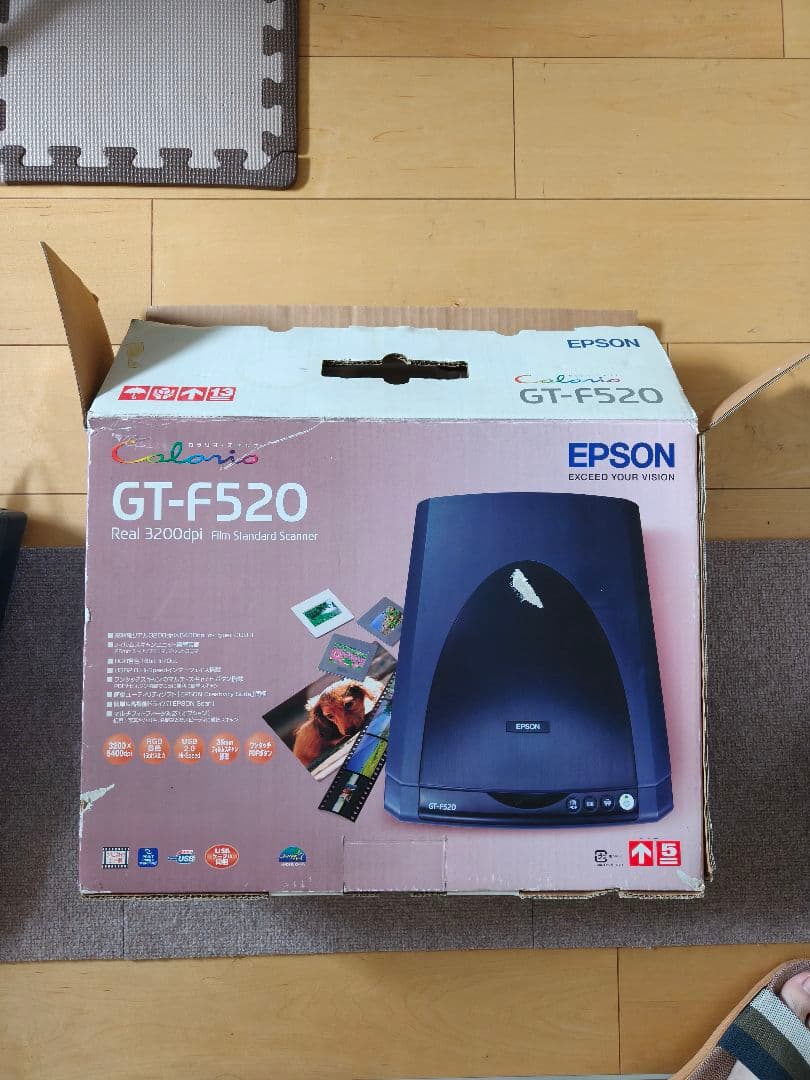 EPSON GT-F520 フラットベッドスキャナー