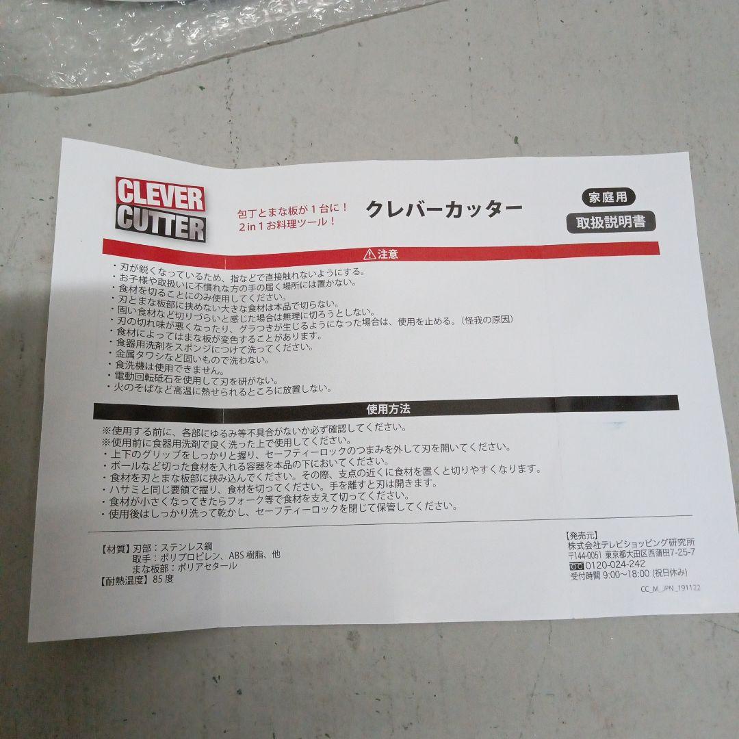 Hy144 ShopJapan ハンディーブレンダー カッター 高機能スライサー