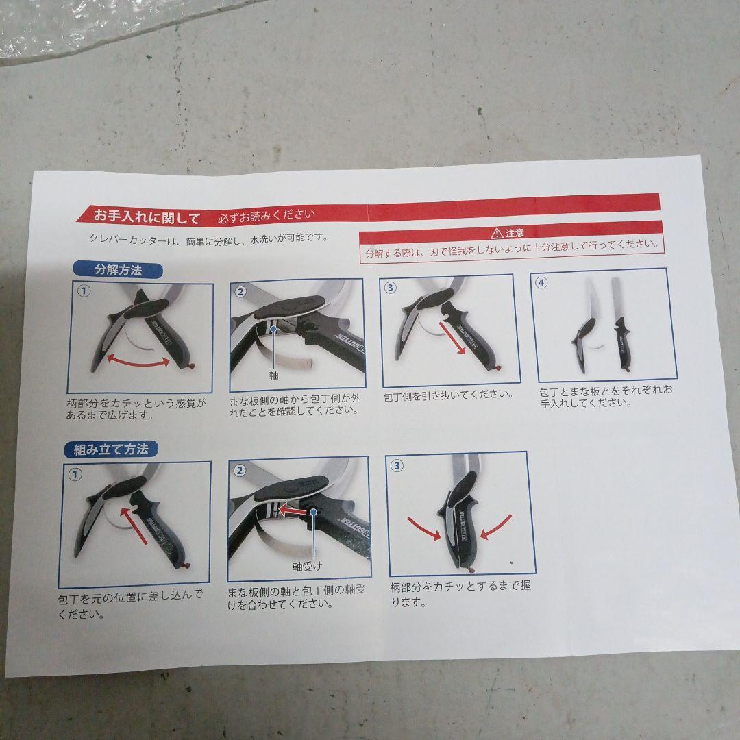 Hy144 ShopJapan ハンディーブレンダー カッター 高機能スライサー