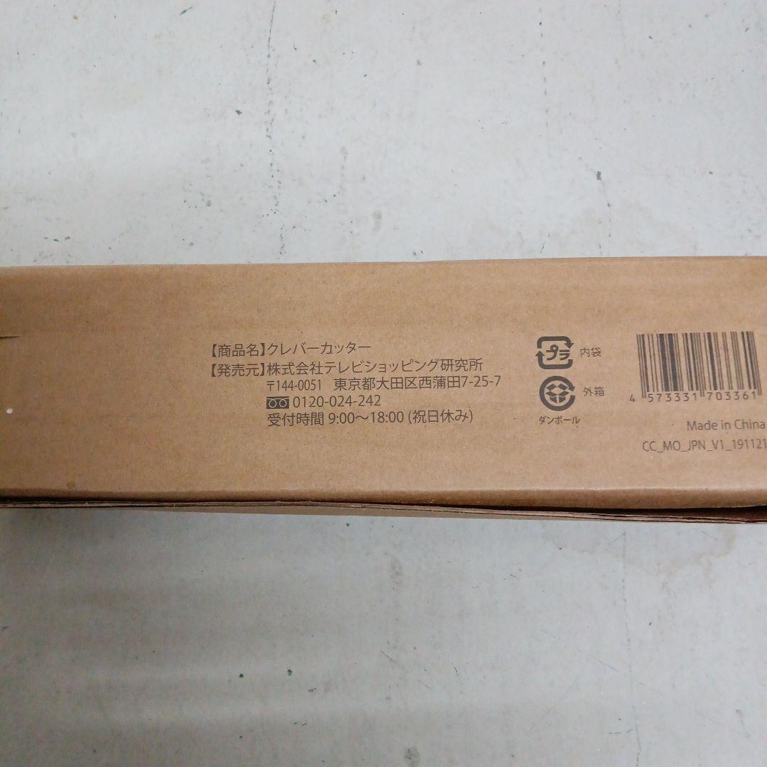 Hy144 ShopJapan ハンディーブレンダー カッター 高機能スライサー
