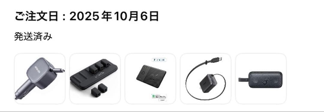 ANKER soundcore Motion 300 ブラック