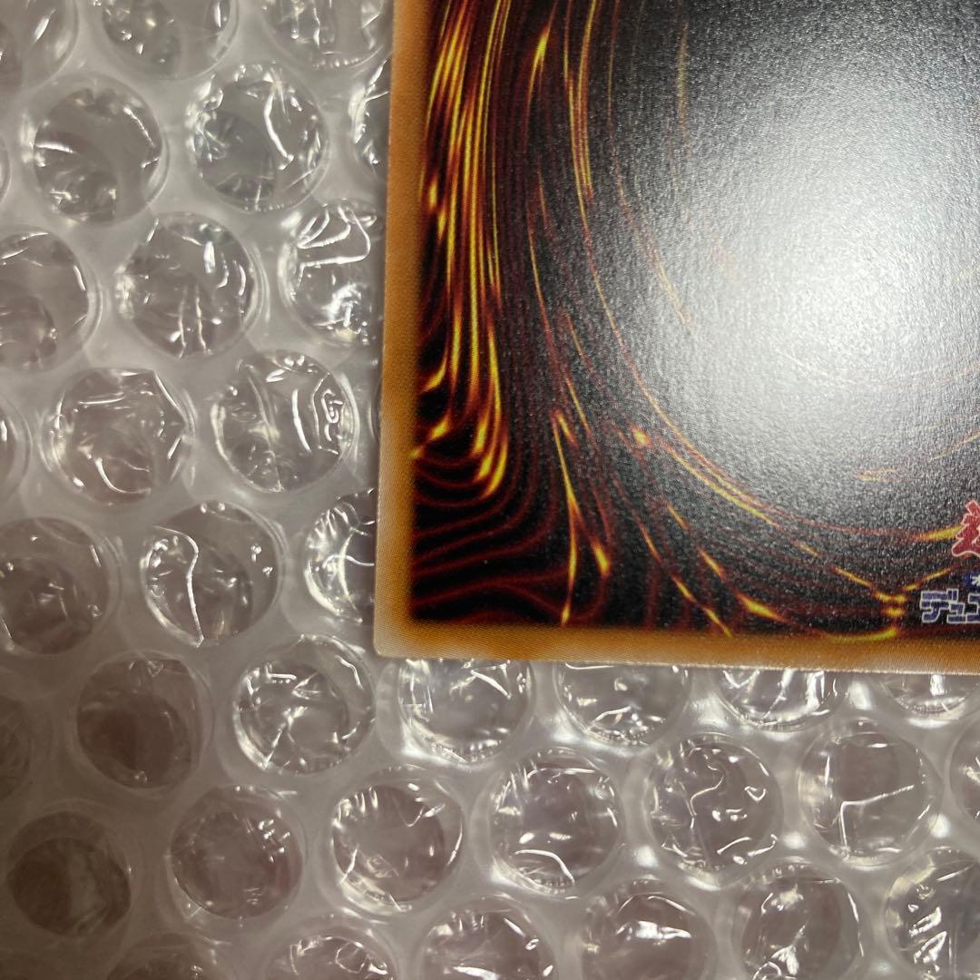 遊戯王　ガガガガール－ゼロゼロコール　プリシク