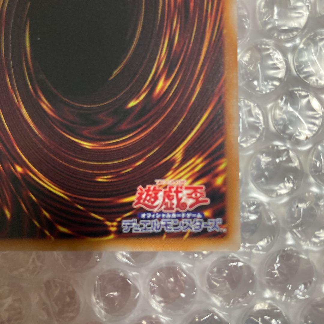 遊戯王　ガガガガール－ゼロゼロコール　プリシク