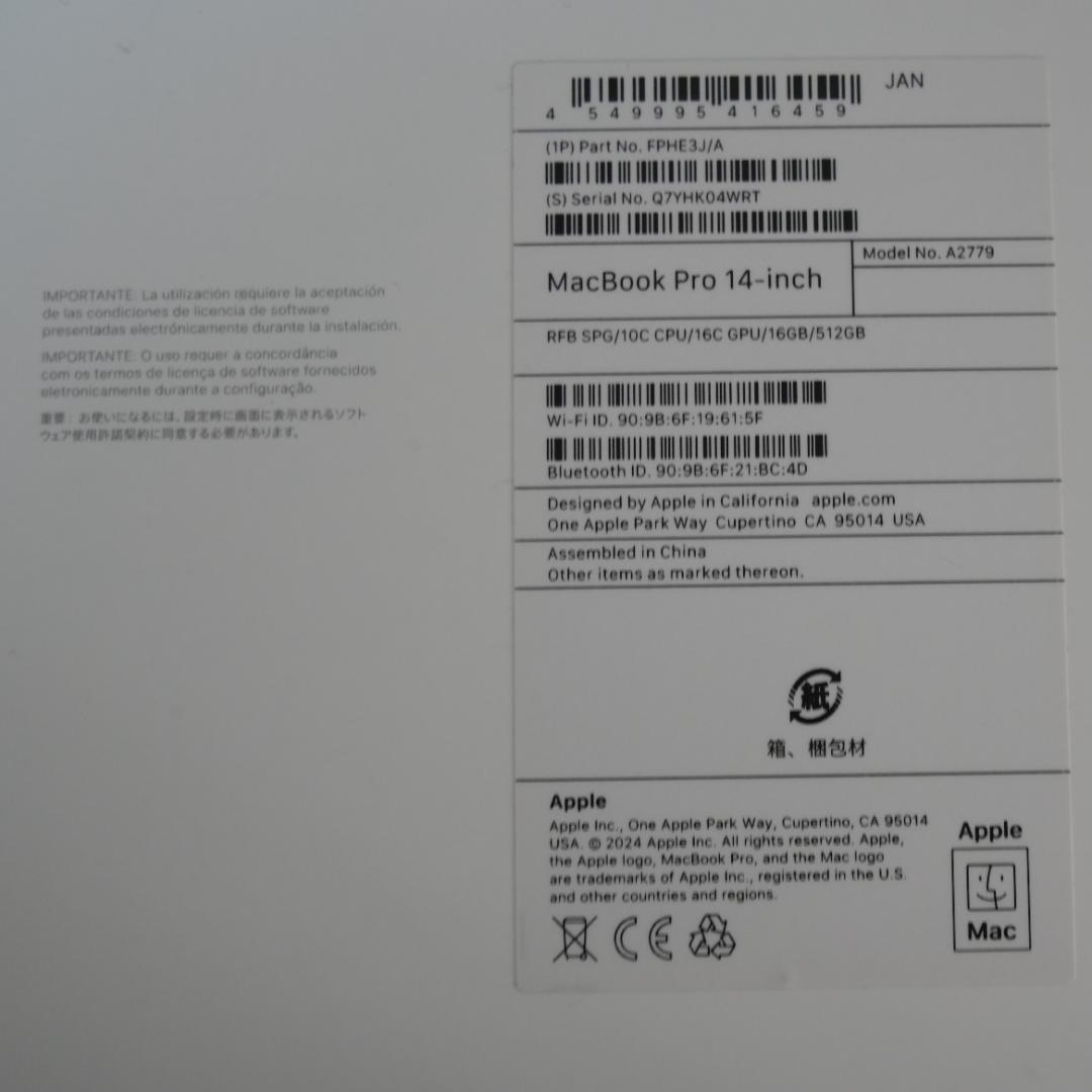 MacBookPro M2Pro 14インチ 16GB/512GB