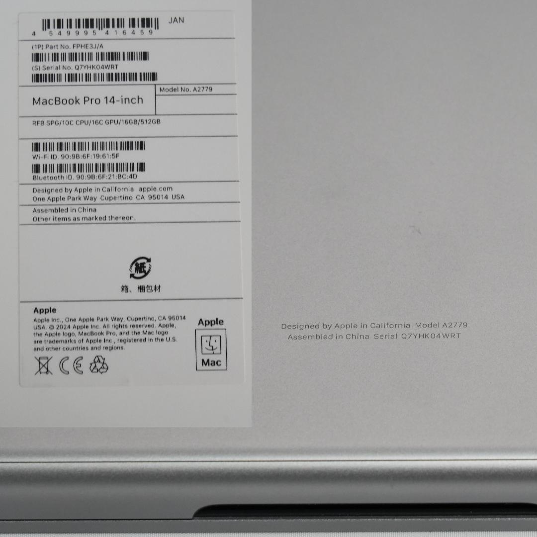 MacBookPro M2Pro 14インチ 16GB/512GB