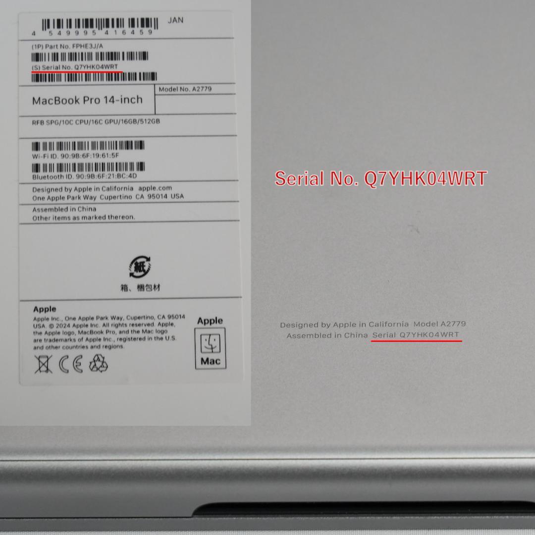 MacBookPro M2Pro 14インチ 16GB/512GB