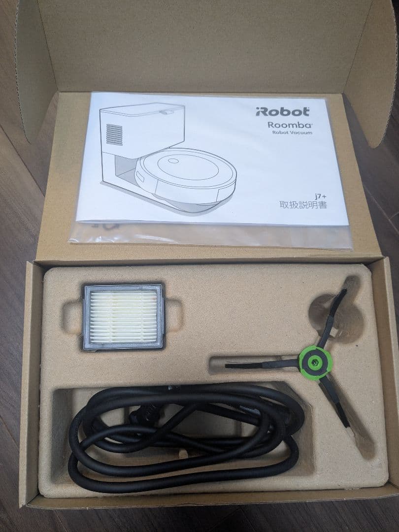 【購入翌日発送】iRobot Roomba j7+ 本体 自動ゴミ収集機能付き