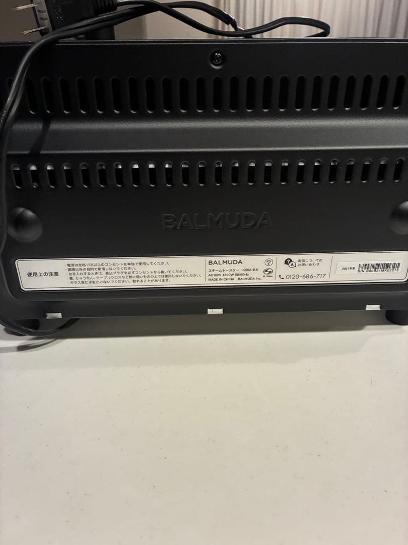お値引　バルミューダ ザ・トースター K05A