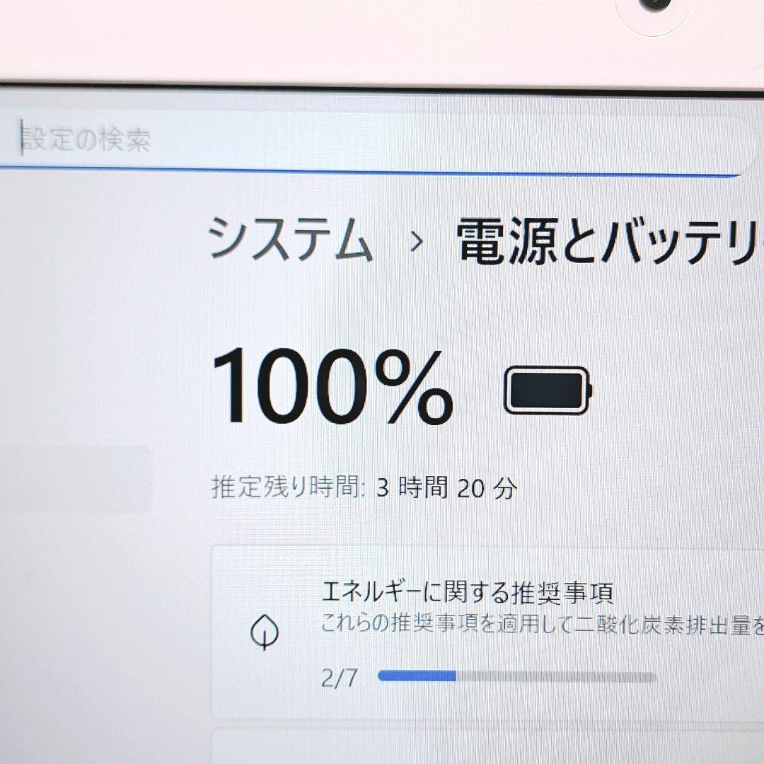 J105 小型 東芝ノートパソコン 第7世代i3 Windows11 フルHD