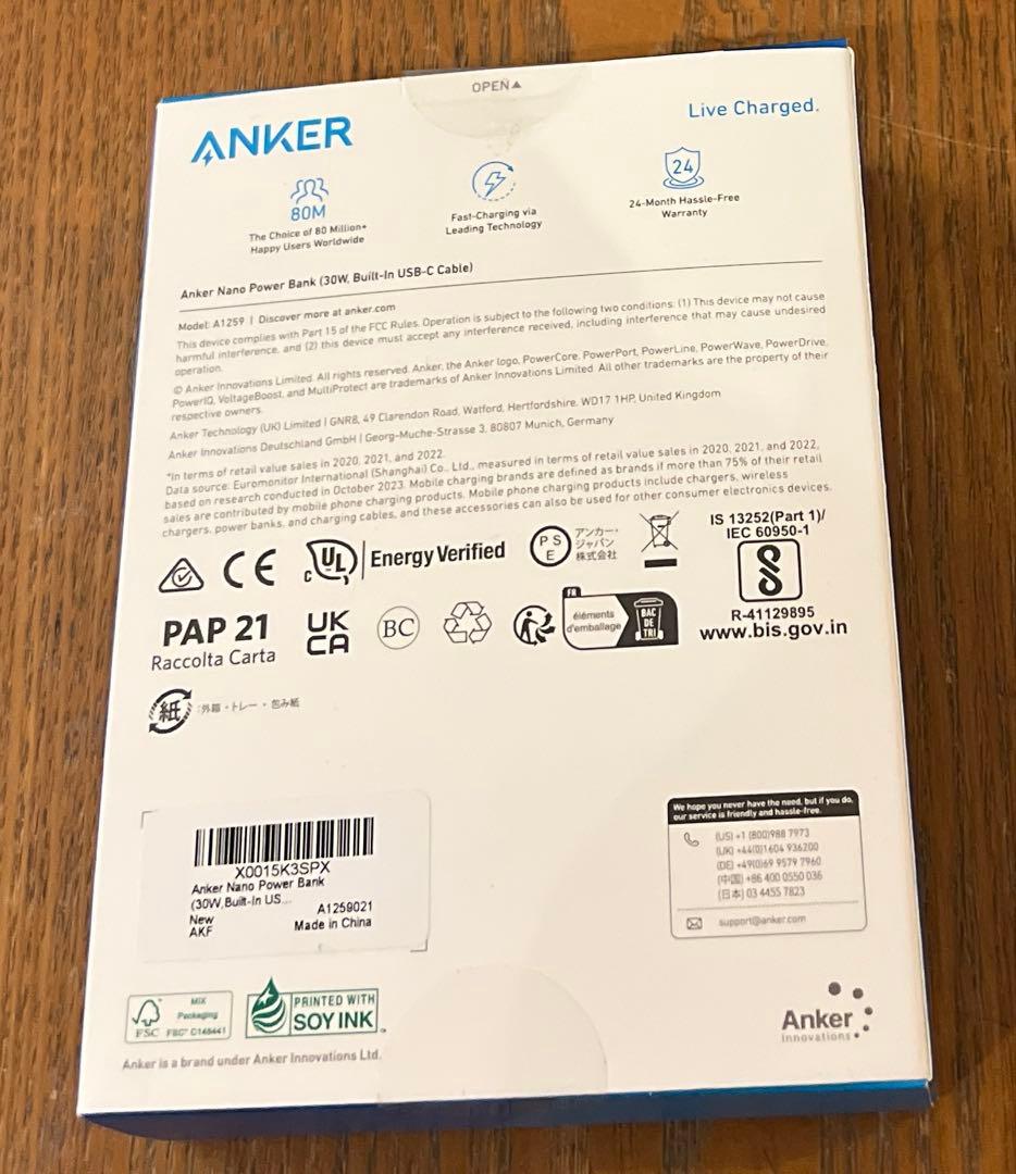 ANKER モバイルバッテリー A1259 10000mAh