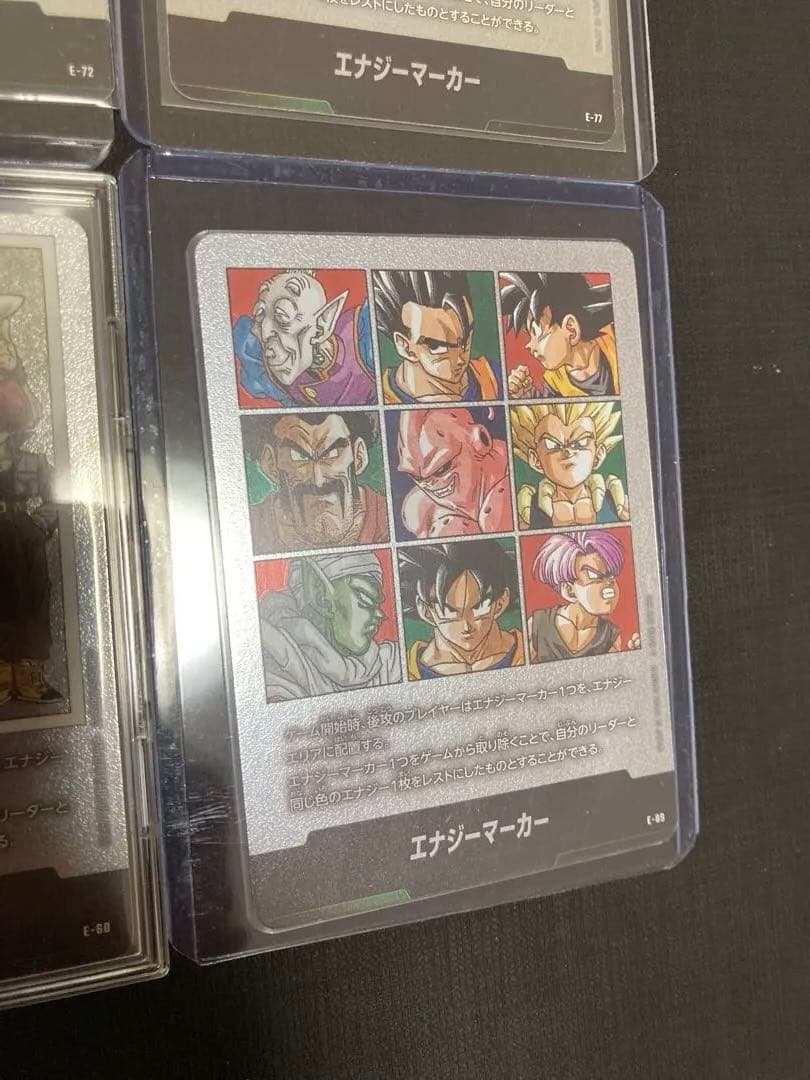 ドラゴンボール　漫画ブースター　エナジーマーカー　銀　まとめ売り
