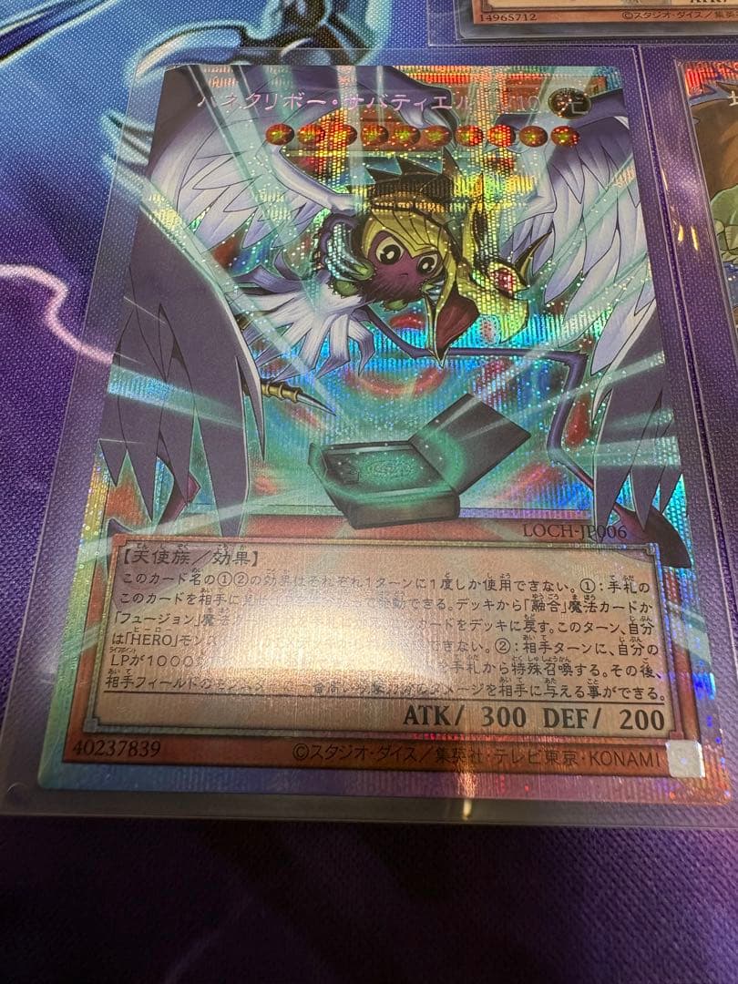 遊戯王 クリボー　オーバーフレーム３枚セット