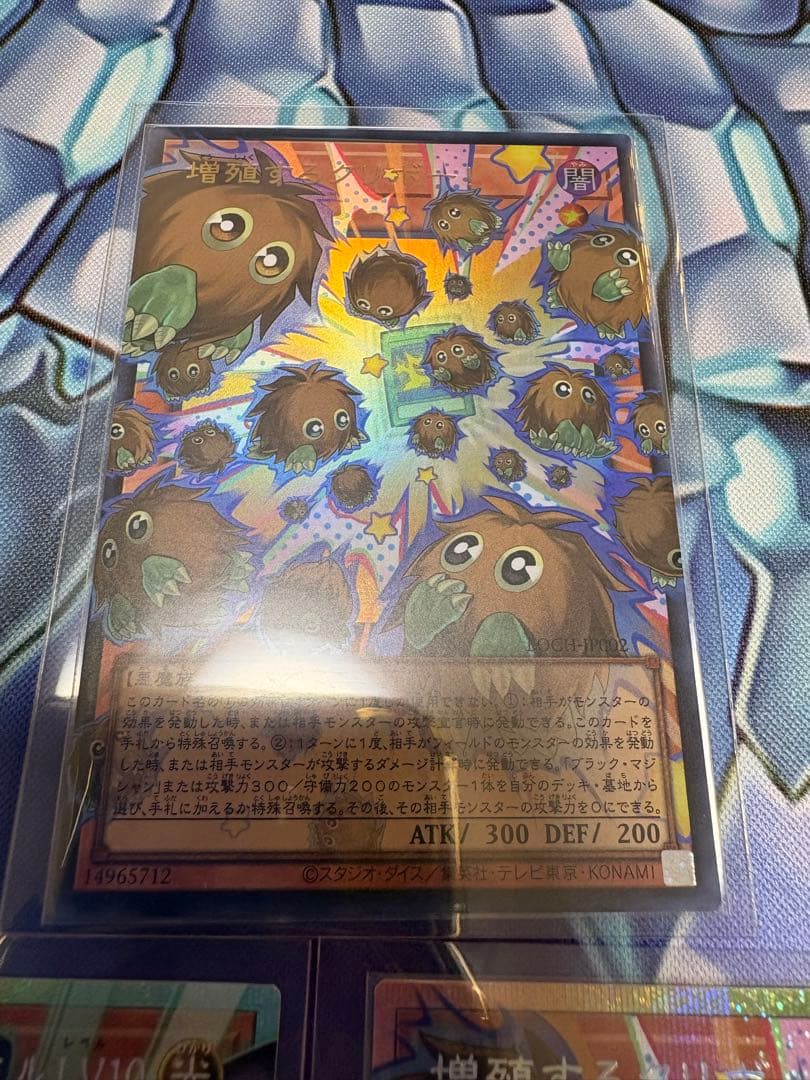 遊戯王 クリボー　オーバーフレーム３枚セット