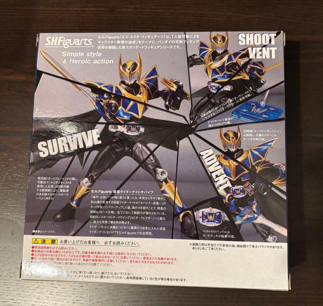 新品　S.H.Figuarts 仮面ライダーナイトサバイブ 「仮面ライダー龍騎」
