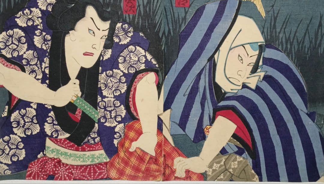 浮世絵版画、役者絵三枚綴りの内の2枚売り2枚繋がってます。豊原国周画、明治期出版