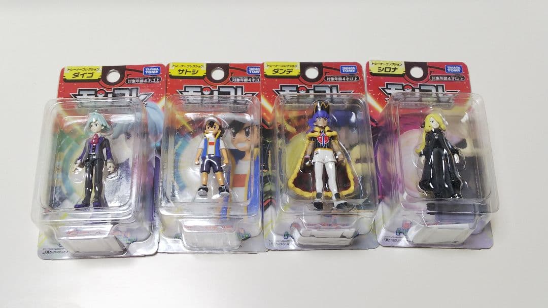 モンコレ トレーナーコレクション サトシ、ダンデ、シロナ、ダイゴ 4種セット
