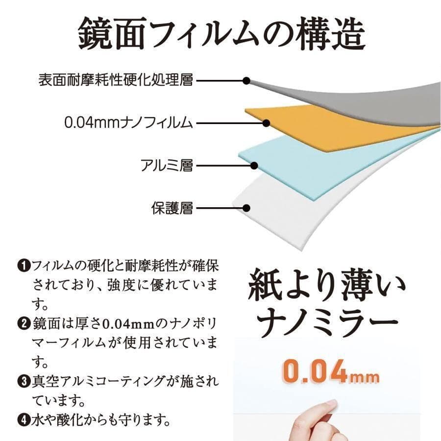 割れない鏡 ダンスミラー フィルムミラー 幅60cm 全身鏡 木目調 2299